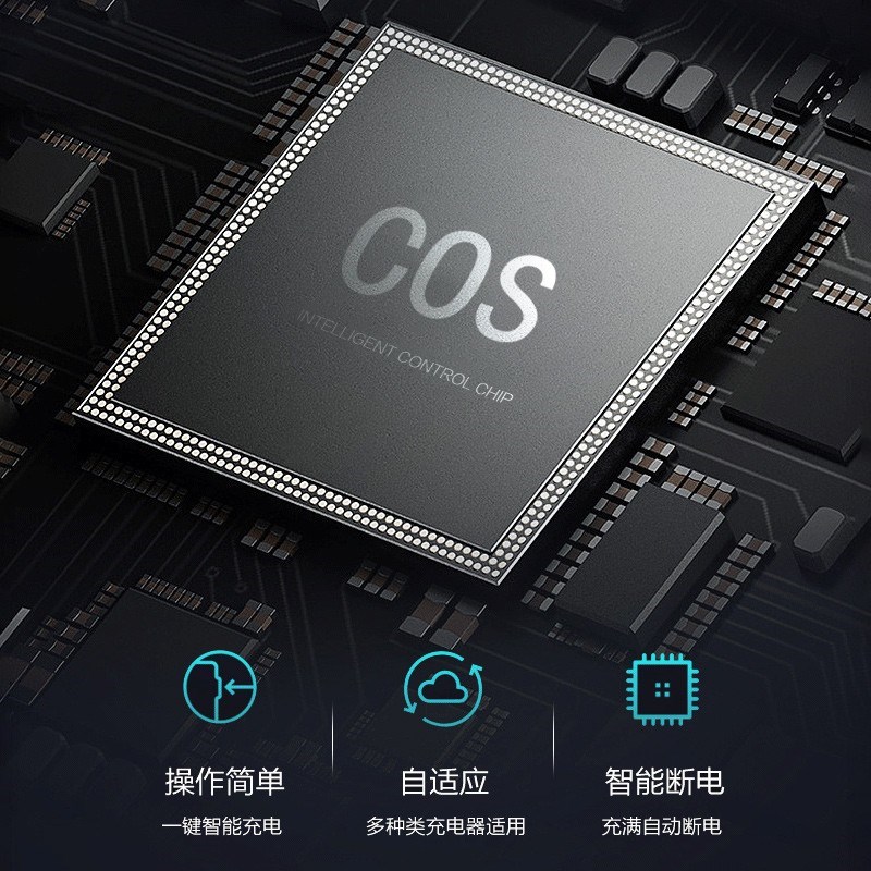 智能电动车充电插座防过充保护充满自动断电电瓶三轮车开关面板86