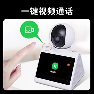 360度全方位室内摄像WiFi高清远程家用通话摄像头无死角全景监控
