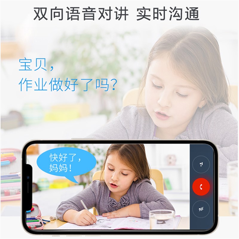无线摄像头监控360度全景无死角高清夜视手机对话远程家用监控器