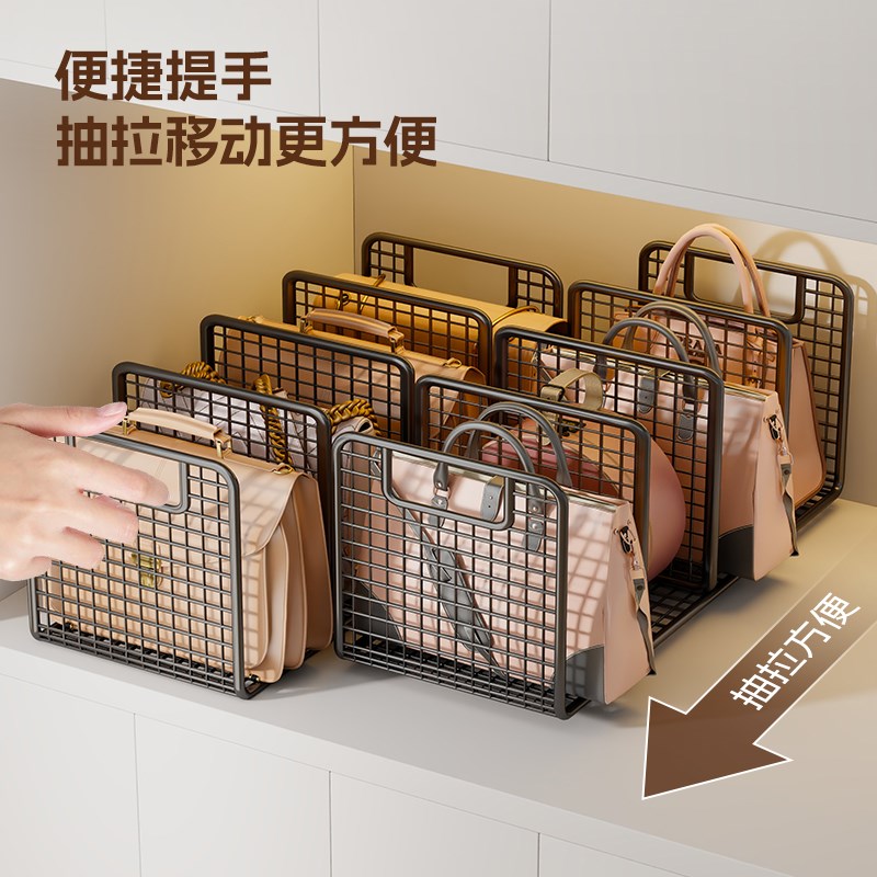 桌面包包分隔收纳架多功能置物架台面手提包皮包分层整理展示架