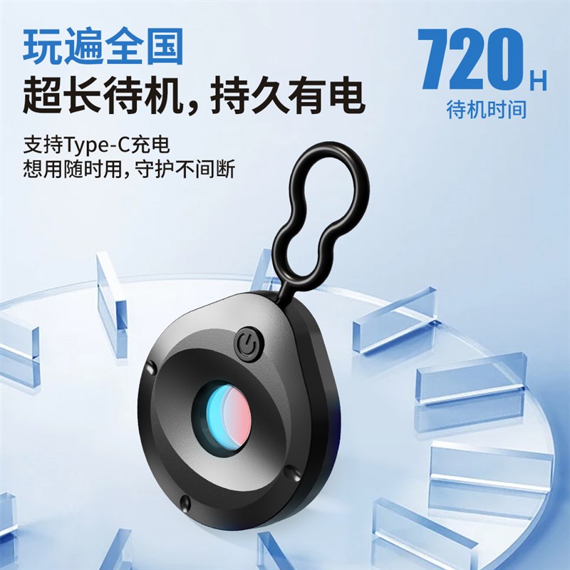 倍魔摄像头探测器酒店防拍摄反监控红外镜头检测器感应检查探测仪