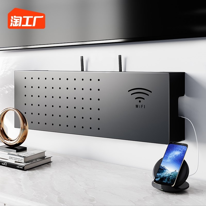 路由器收纳盒电视机顶盒置物架免打孔壁挂插线板电线遮挡装饰放置