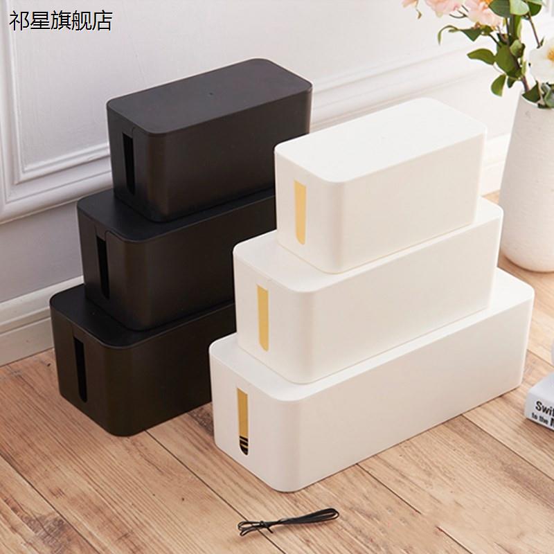 超大整理盒排插电线电源绝缘收纳盒插座盒包邮防漏电塑料盒集线