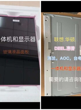 LM270W9-SSA1戴尔2723QX 2723QE LM270W8  27寸4K液晶屏