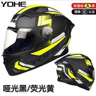 永恒Y70头盔男女机车四季通用全盔新国标3C认证防寒安全帽