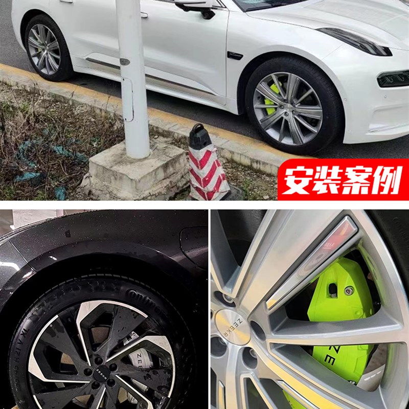 zeek极氪001/009配件装饰汽车用品轮毂改装刹车卡钳罩铝合金套壳