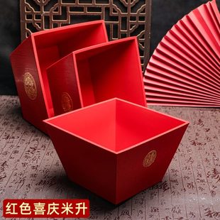 塑料红色新娘米桶婚庆用品方形喜字斗日进斗金陪嫁米米升量米神器