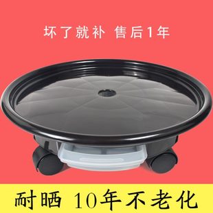 花盆托盘带滑轮圆形树脂花盆垫万向轮底托盘接水盘全新料花盘底座