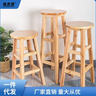脚凳吧台椅实木吧吧家用餐圆凳吉他梯凳咖啡凳子店铺前台酒轩安