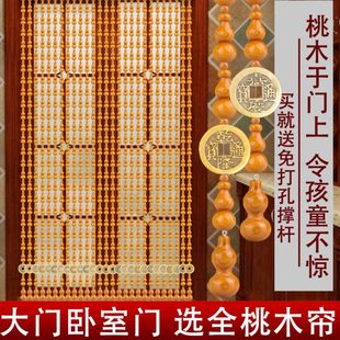 饰客厅隔断帘玄关厨房厕所餐厅免打孔挂帘子 全桃木葫芦卧室门帘装