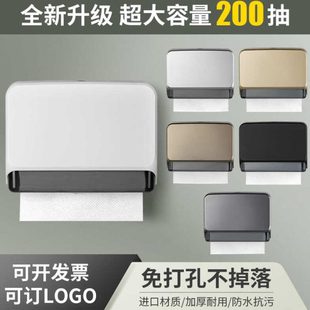 防水卫生间酒店家用厨房厕所洗手间纸巾架 免打孔擦手纸巾盒壁挂式