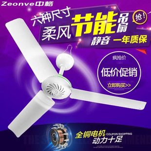 中格静音微风小吊扇床上蚊帐扇学生宿舍家用节能电风扇大风力3叶