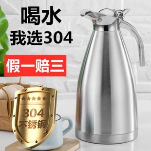 家用保温壶不锈钢内胆热水开水瓶宿舍学生 304真空办公室暖水壶