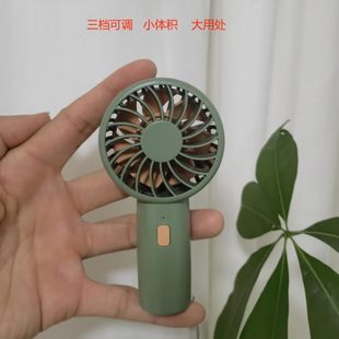 超静音便携式 迷你小风扇充电款 儿童宿舍桌面手握大风力户外无刷