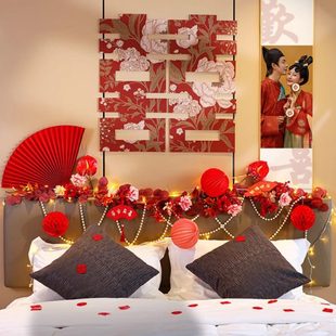 饰背景墙布置婚礼场景用品 结婚婚庆喜字婚房男女方床头客厅卧室装