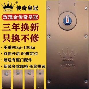 玻璃门地弹簧220B 322玫瑰金地簧无框门有框木门地弹璜通用型 818