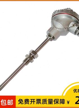 上海仪表wzpk/wzpb-336 335一体化温度变送器4-20mA 0-500℃ G1/2