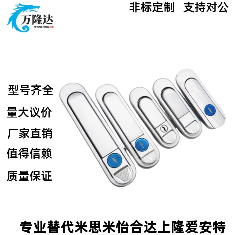 平面锁E-XAT08/09/10o-A/B E-XAT05-A93/A123/A151 XBD20/30-A90