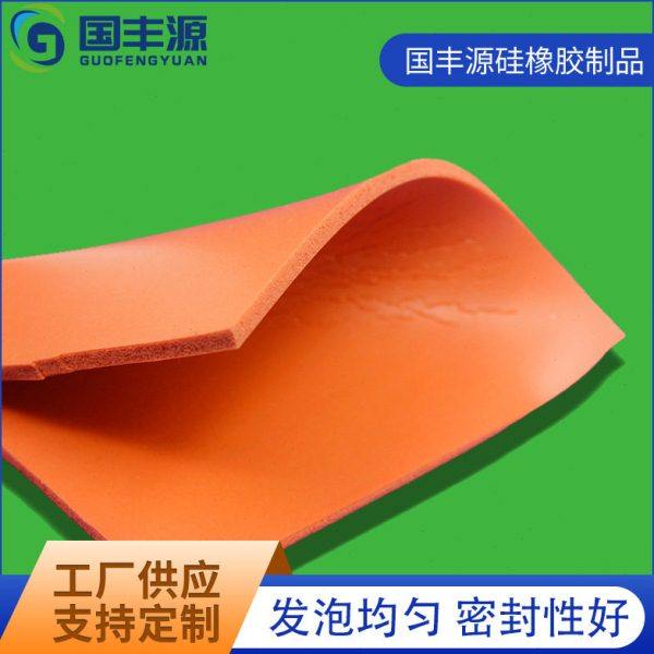 厂家供应耐温硅胶发泡片 硅胶发泡橡胶片 硅胶海绵发泡板垫片,橡塑材料及制品,硅胶片/硅胶垫片,淘宝优惠券,粉丝福利购,淘宝优惠卷