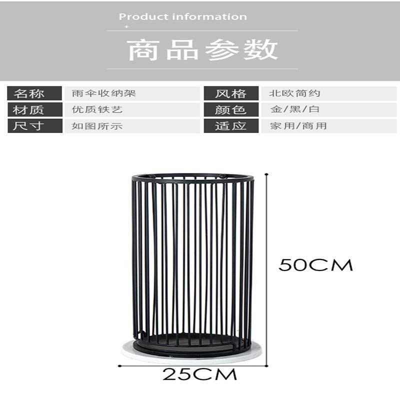 北欧铁艺雨伞置桶架家用商用门口酒店大堂置物架落Z地式收纳架