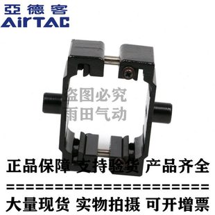 亚德客SE气缸TC中摆支架 F-SE32TC SE40TC SE50TC SE63TC SE80TC