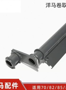 洋马70/82/85g/880收割机配件卷取杆爪轴拨禾杆拨禾轮横杆副厂
