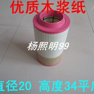K2034PU平底适配时代金刚818空气滤芯空滤(国三标准)直径20高度34