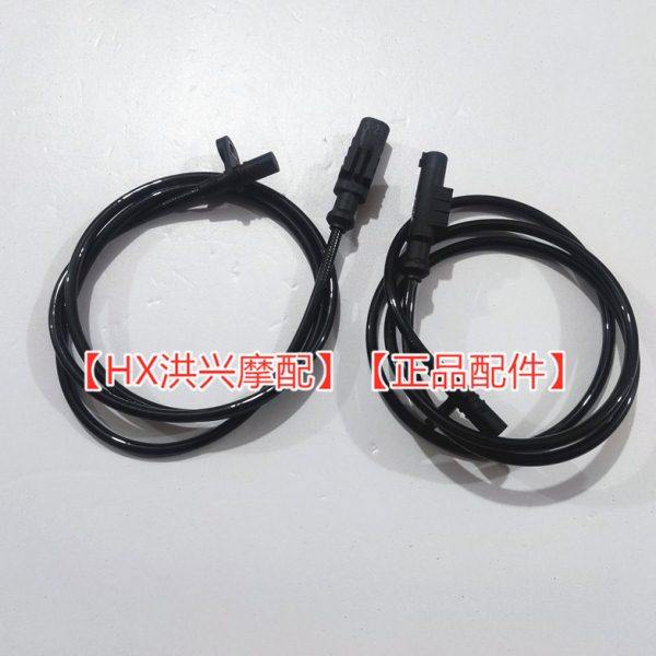 贝纳利金鹏TRK502/X前轮后轮ABS轮速传感器BJ500GS-A速度感应线