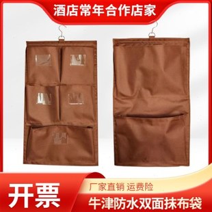 全季酒店客房五色抹布袋双面工作车挂钩收纳挂袋布草袋工具分类袋
