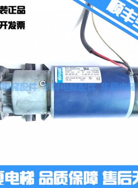 西尔康门机马达通力电梯门电机BCI63.25  9316325035德国进口原装