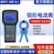 意力数字式 电流记录仪EX5000 5001交流电流漏电流测量0.0mA～200A