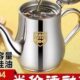 特厚油壶304不锈钢装 油过滤储油罐倒油壶厨房用大容量餐厅油瓶