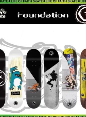 Faith滑板店 进口Foundation专业滑板双翘板板面 枫木 套餐  包砂