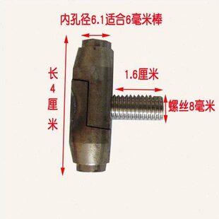 不锈钢钓鱼抄网接头配件螺丝8mm连接器实心304抄网头配件可折叠
