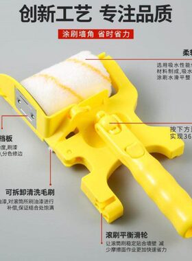 墙角修边小滚筒刷乳胶漆油漆阴角刷漆工具装修内角描边神器滚筒刷