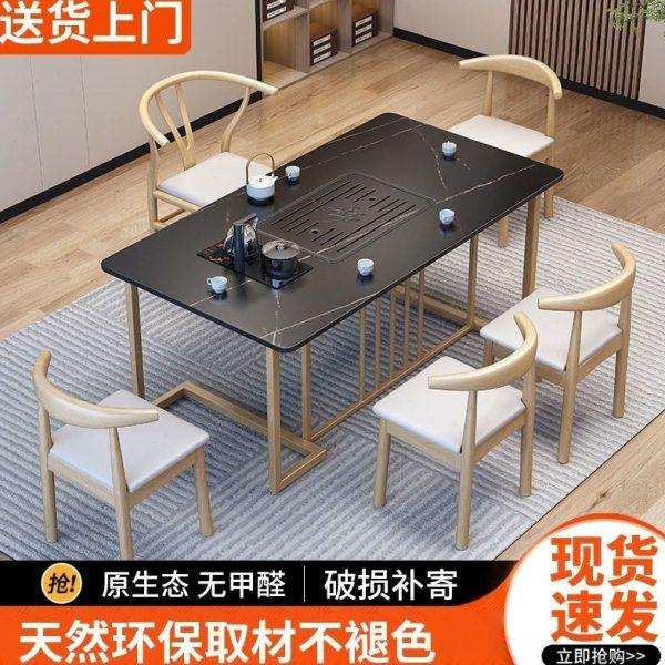 岩板茶桌椅组合家用公多功能茶几烧水壶一体茶台轻奢阳台泡茶桌,商业/办公家具,茶台/茶桌,淘宝优惠券,粉丝福利购,淘宝优惠卷