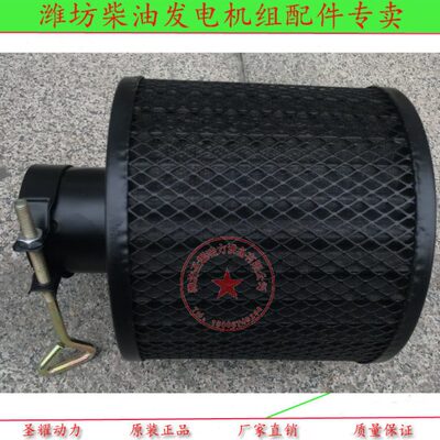 潍柴华丰华东R4105ZCD发动机船用油浸式空气滤清器总成船机空滤器