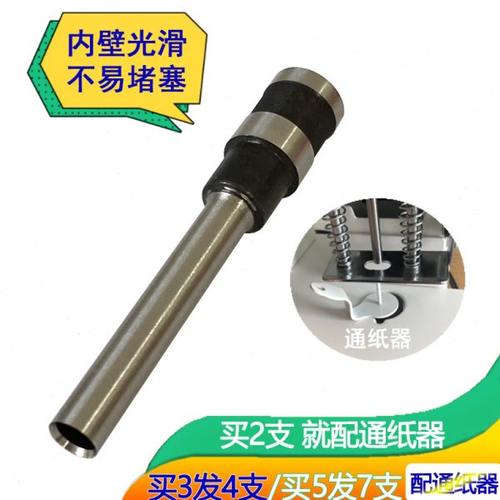 立信LX-5550财务装订机钻刀钻头 空心刀头 打孔针 圆刀垫子保护垫