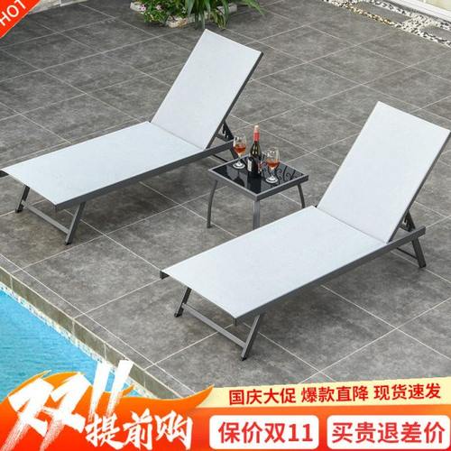 户外特斯林躺椅庭院室外游泳池沙滩椅子露天休闲折叠躺床躺椅