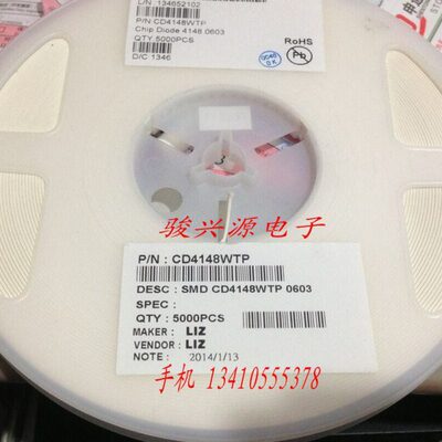 0603电阻型4148 ,CD4148WTP 0603  白色外盘  5000PCS/盘 样品0.1