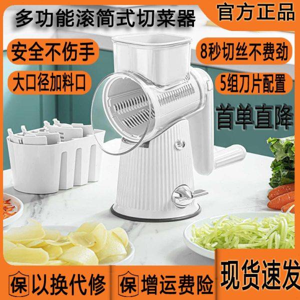 暴风切菜家用多功能滚筒土豆丝切丝器刮丝擦丝刨丝器新款,厨房/烹饪用具,多功能切菜器,淘宝优惠券,粉丝福利购,淘宝优惠卷