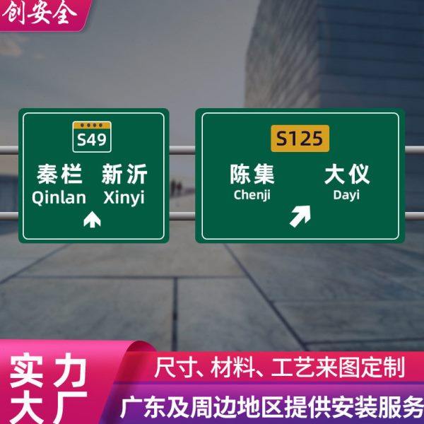 道路标识牌地下车库指示牌停车场标牌铝板反光警示路牌交通标志牌,文具电教/文化用品/商务用品,标志牌/提示牌/付款码,淘宝优惠券,粉丝福利购,淘宝优惠卷