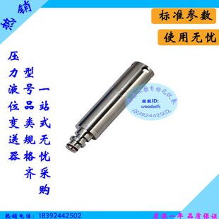 0.5 4.5 60mpa 矿用DN10压力传感器GPD60矿用支架液压压力变送器0