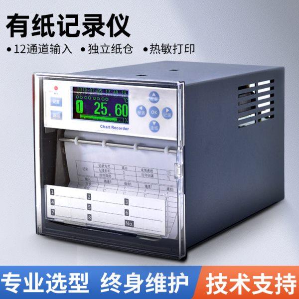 GT11R有纸记录仪温度压力炉温记录热敏打印打点走纸式曲线记录仪
