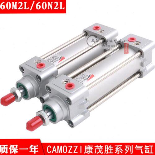 康茂胜CAMOZZI气缸60N2L 60M2L032A0025/40/50/63/80/100/125/200