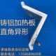 电热板铝发热器带保温层 线缆厂加热器 铸铝加热板 直角异形定做