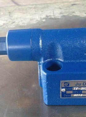 YF-B10H4-S板式溢流阀YF-B10H3-S YF-B10H2-S YF-B10H1-S