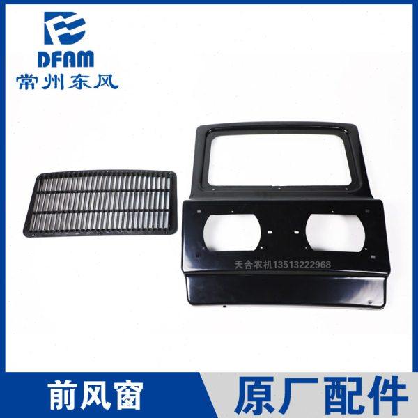 常州东风拖拉机180/250/300/304配件机罩前面罩 前脸 鬼脸 前风窗,农机/农具/农膜,农机配件,淘宝优惠券,粉丝福利购,淘宝优惠卷