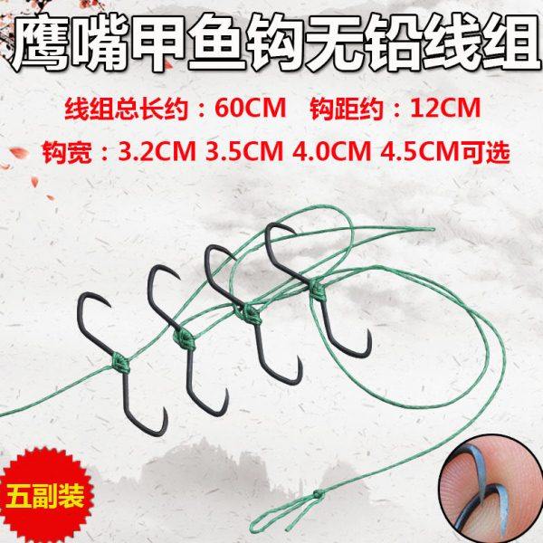 威武渔具手工绑制鹰嘴钩型无铅甲鱼钩线组打鳖串钩挂鱼用排钩,户外/登山/野营/旅行用品,鱼钩,淘宝优惠券,粉丝福利购,淘宝优惠卷