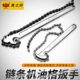 鹰之印链条扳手9寸12寸15寸24寸机油格滤07403 0741407415 07413